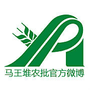 长沙马王堆农产品股份有限公司长沙县黄兴镇海吉星分公司
