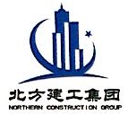 宁夏北方彩新建工集团股份有限公司分公司