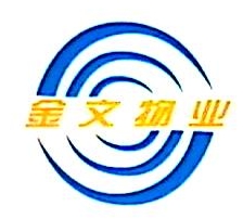 上海金文物业管理有限公司国泰路经营部