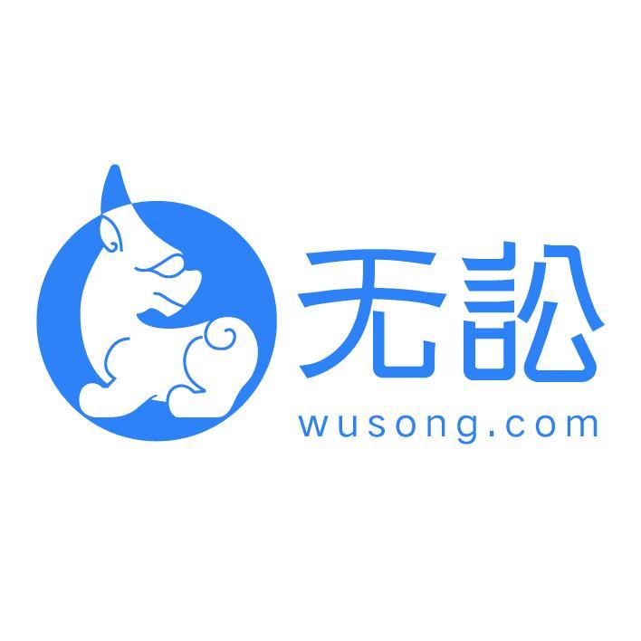无讼网络科技（北京）有限公司