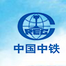 中铁广州工程局集团第三工程有限公司东至分公司