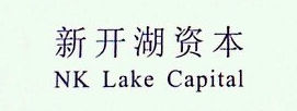 上海新开湖股权投资管理有限公司