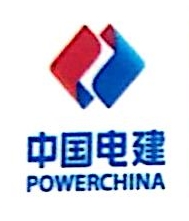 中国水电顾问集团风电关岭有限公司