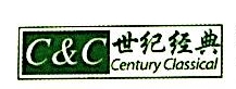 北京世纪经典园林绿化有限公司古树复壮分公司