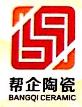 江西帮企陶瓷股份有限公司工会委员会