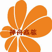 北京神舟商旅酒店投资管理有限公司海南分公司