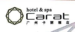 广州市卡丽酒店有限公司