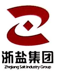 浙江省盐业公司职工技术协会