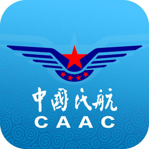 中国民用航空局机关服务总公司