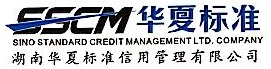 湖南华夏标准信用管理有限公司