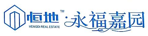 滁州恒地房地产开发有限公司天长分公司