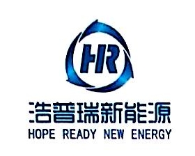 四川浩普瑞新能源科技有限公司