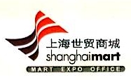 上海世界贸易商城有限公司