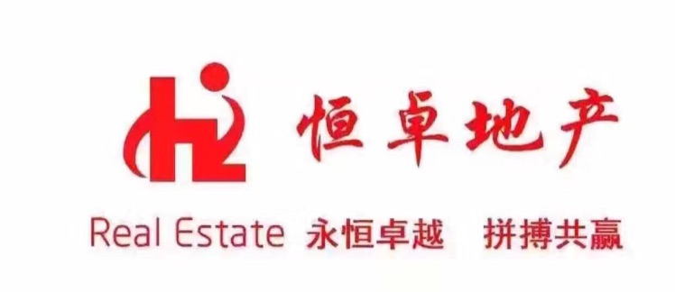 北京恒卓房地产经纪有限公司第五分公司