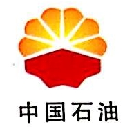 中国石油天然气管道科学研究院有限公司