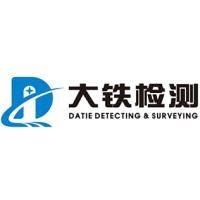 深圳大铁检测装备技术有限公司