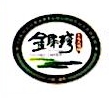 惠州市金果湾生态旅游开发有限公司