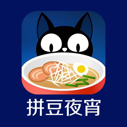 拼豆餐饮管理（北京）有限公司上海分公司