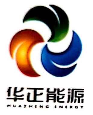 陕西华正新能源科技有限公司西安阎良分公司