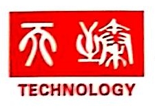 广州市天臻电子科技有限公司