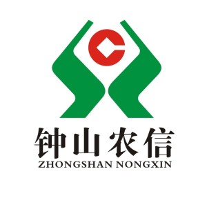 广西钟山农村商业银行股份有限公司公安支行