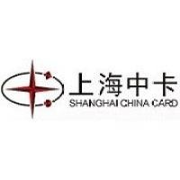 上海中卡智能卡有限公司