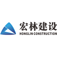 宏林建设工程集团有限公司贵州分公司