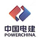 中国水利水电第四工程局有限公司深圳分公司