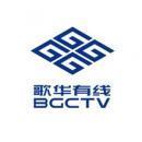 北京歌华有线电视网络股份有限公司海淀分公司五棵松营业厅