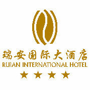 瑞安国际大酒店有限公司