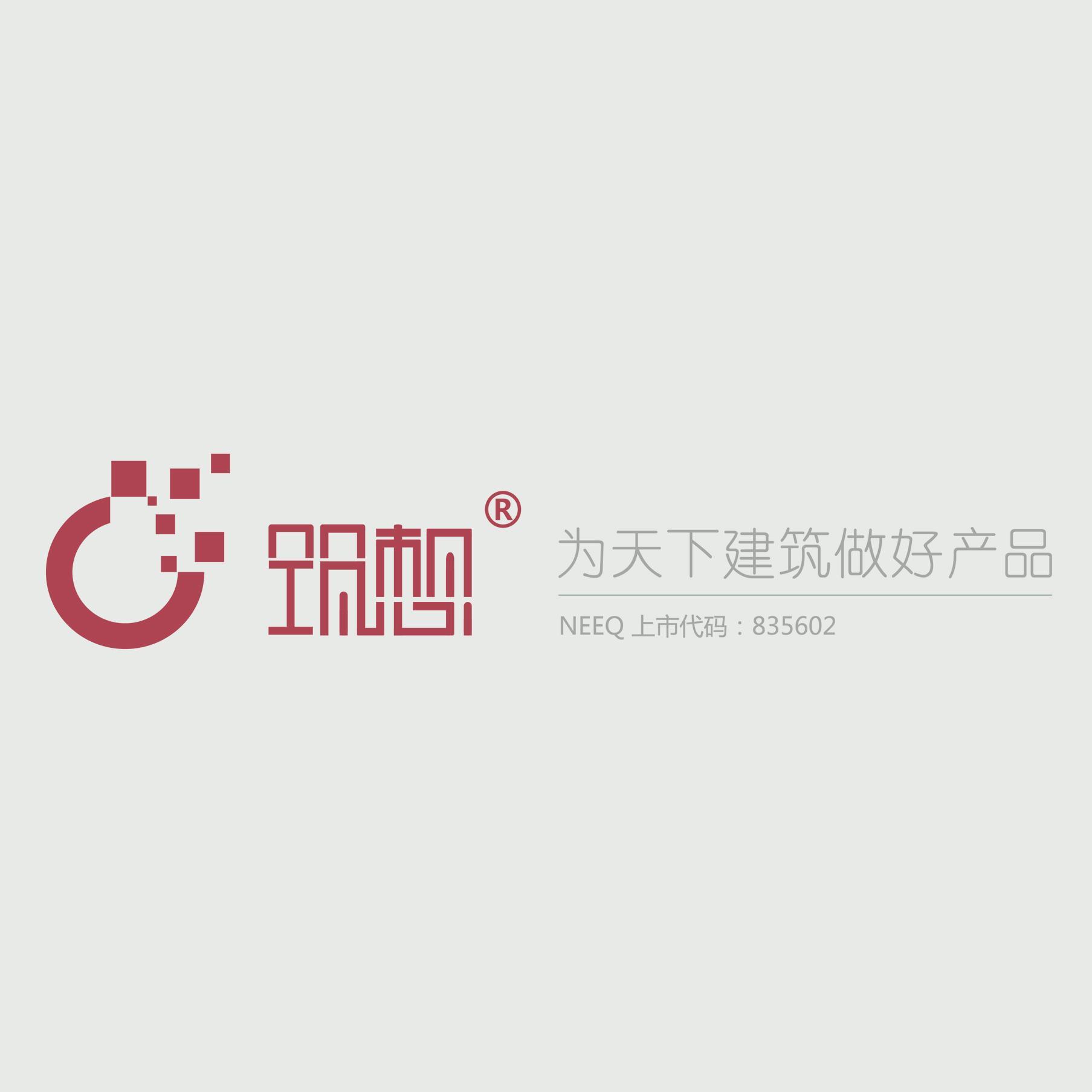上海筑想信息科技股份有限公司