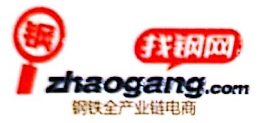 上海钢有商贸有限公司第一分公司