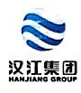 汉江水电开发有限责任公司电厂