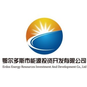 鄂尔多斯市能源投资开发有限公司