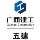 广西建工集团第五建筑工程有限责任公司十堰分公司