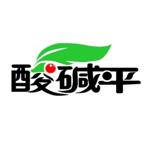 河北华林酸碱平生物技术有限公司广东分公司