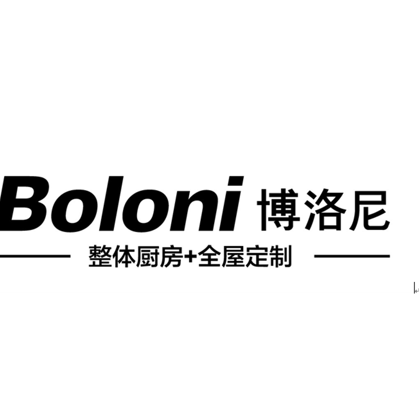 博洛尼智能科技（青岛）有限公司北京分公司