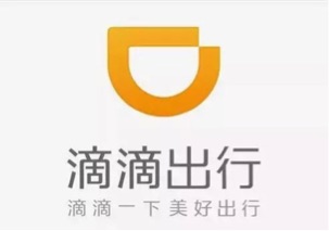 北京嘀嘀无限科技发展有限公司深圳分公司