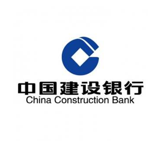 中国建设银行股份有限公司开化支行