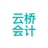 苏州云桥企业管理咨询有限公司