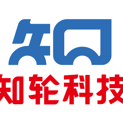 知轮（杭州）科技有限公司