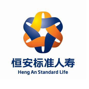 恒安标准人寿保险有限公司天津分公司空港营销服务部
