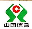 宜黄县农村信用合作联社