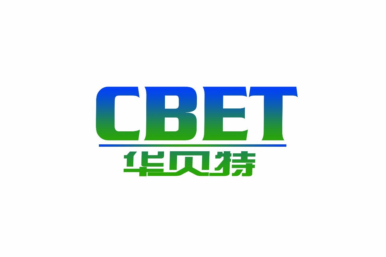 湖南贝特新能源科技有限公司重庆分公司