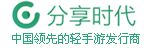 北京分享时代科技股份有限公司