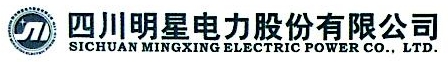 四川明星电力股份有限公司船山供电分公司