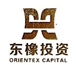 东橡投资控股（上海）有限公司