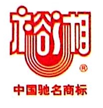 湖南裕湘食品有限公司北京分公司