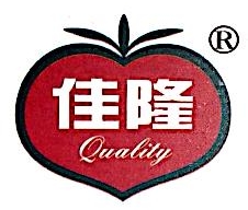 广东佳隆食品股份有限公司北京办事处