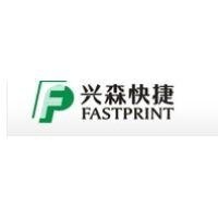 广州兴森快捷电子销售有限公司西安分公司